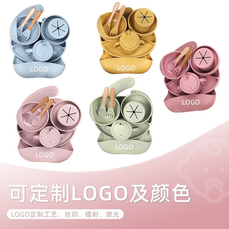 儿童餐具 宝宝硅胶辅食餐盘碗叉勺围兜防摔吸盘分隔式 七件套吃饭,婴童用品,儿童餐具,淘宝优惠券,粉丝福利购,淘宝优惠卷