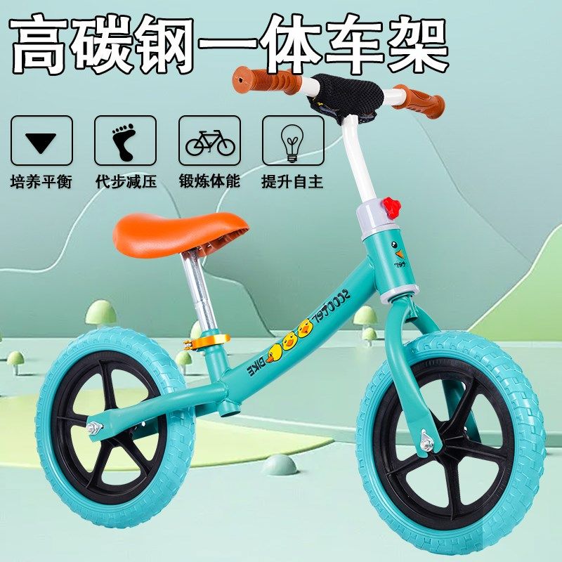2到6岁宝宝玩具滑行车儿童滑步学步玩具二轮N无脚踏平衡车男女孩