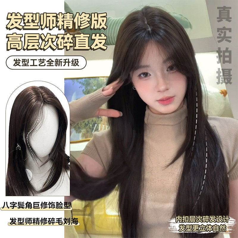 束朵假发女日常网红夏季新款长A直发甜美韩系逼真自然修脸全头套