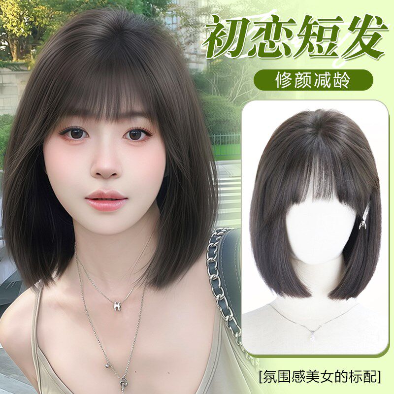 假发女全头套自然短发假发减龄波H波头夏天薄款日常百搭头套