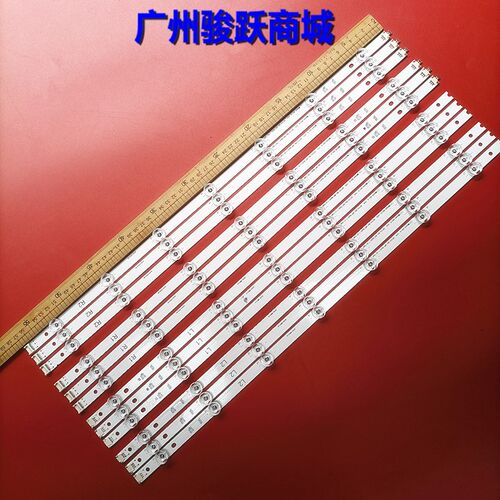 适用LG 55LB700jV 55LB720V 55LB730B灯条6916L-1629A 1743B 1741