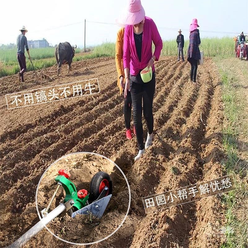手拉犁人力微耕机铧式犁s手捞犁手拉犁开沟犁起垄器开沟器 C款