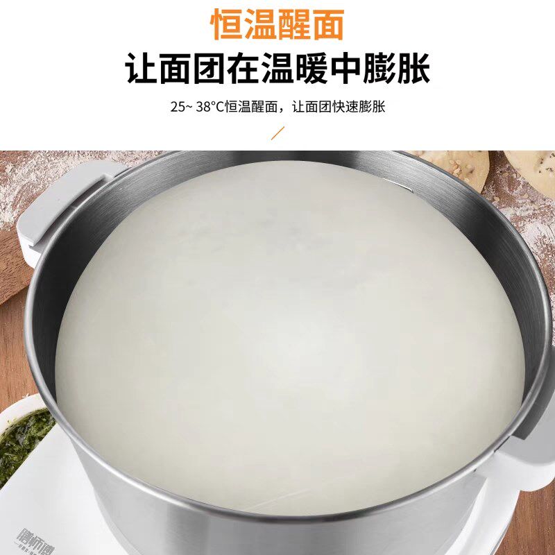 膳师傅和面机家用小型全自动多功能揉面发酵搅拌厨师发面活面商用