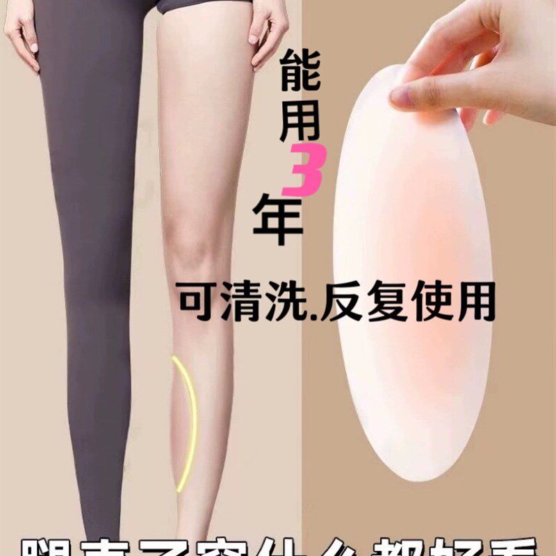 修饰腿型硅胶贴变直腿速矫正罗圈腿小腿外翻贴变直腿型弥补凹陷