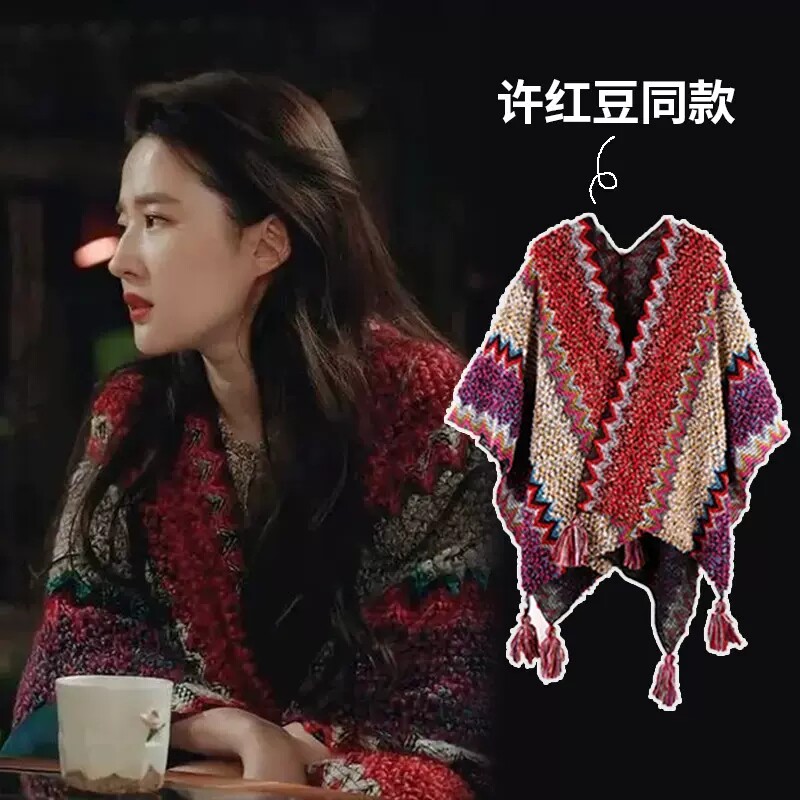 云南特色披肩女民族风丽江大理旅游拍照斗篷披风外搭时尚洋气围巾