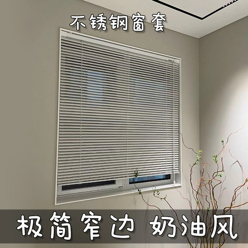 不锈钢窗套包套门l套极窄阳台包边门框铝合金哑口套卫生间金属垭