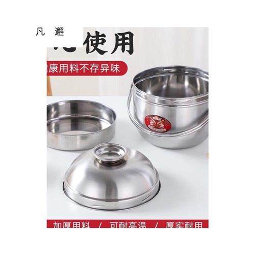 不锈钢学生便当盒多层防烫圆形饭盒食堂打饭便当盒泡面杯带盖子快