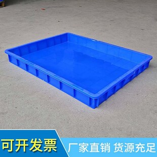 特大号塑a料托盘加厚大方盘浅盘长方形周转箱收纳盒儿童沙盘塑胶