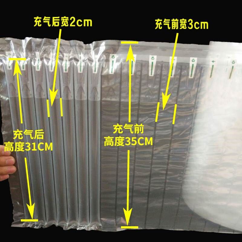 永昌防震防摔气泡袋气泡膜气泡柱气柱充气袋充气柱快递打包葫芦膜