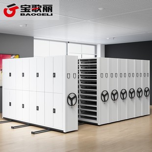 移动档案密集架档案柜文件柜办公柜轨道电动智能螺丝资料储物架子