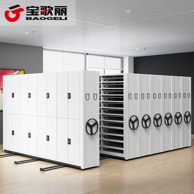 移动档案密集架档案柜文件柜办公柜轨道电动智能螺丝资料储物架子