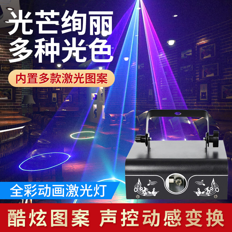ktv闪光c灯动画七彩氛围灯logo投影灯酒吧灯光舞台旋转爆闪灯迪厅