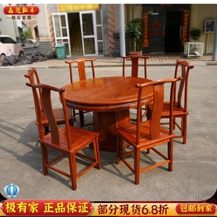 缅甸花梨红木餐桌圆桌加厚面板大果紫檀实木原木全榫卯结构精品