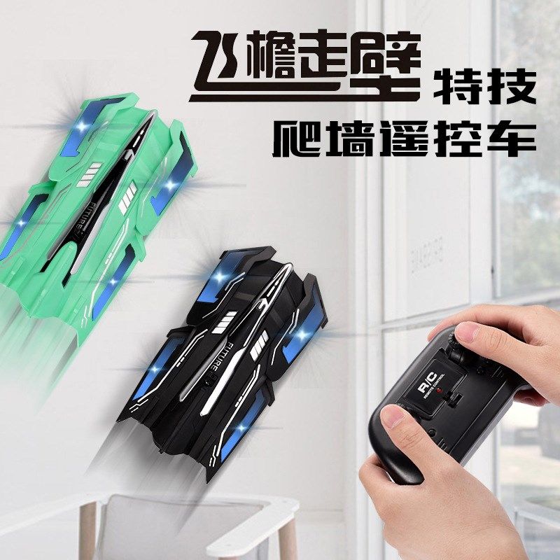 超小迷你遥控爬墙车电动充电v赛车吸墙车男孩3-12岁儿童玩具小汽
