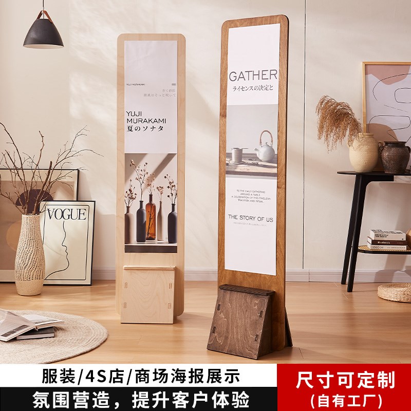 立式广告牌门型展示架落地式180高 宣传展会展示板海报架广告立牌