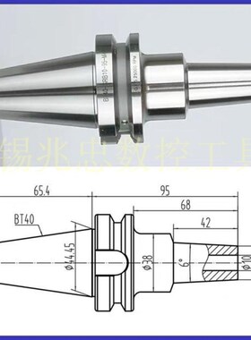 高精度BT40 BT30 BT50-SRB06 8 10 12热缩刀T柄高速热胀烧结式刀