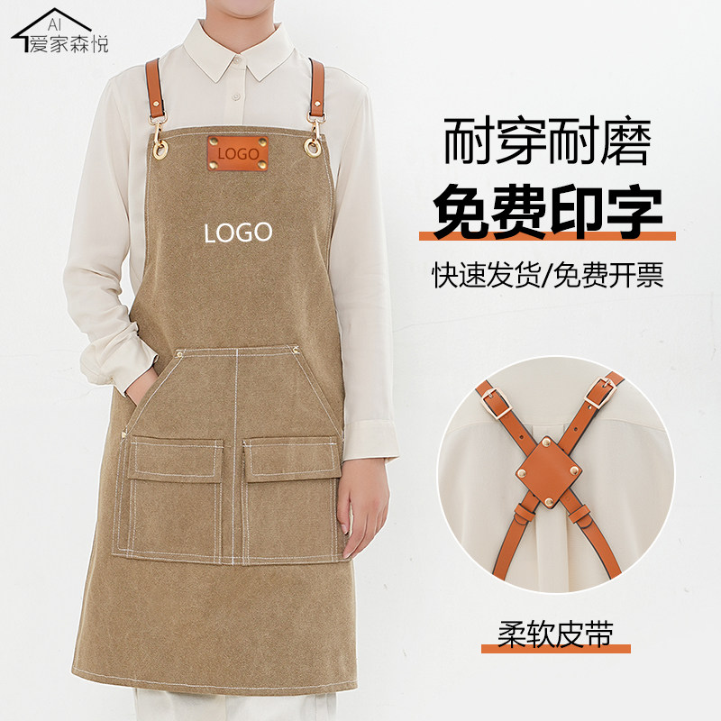 防水加厚男士帆布工作服围裙女y时尚咖啡师奶茶店餐饮牛仔定制log