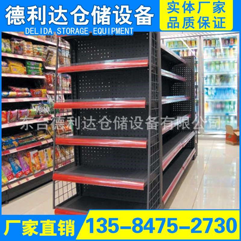 日用品双面货架 便利店F货架 超市陈列展示架