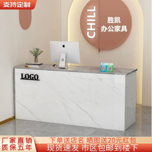 公司前台接待台简约网红店服装店超市奶茶店美容S院吧台收银台小