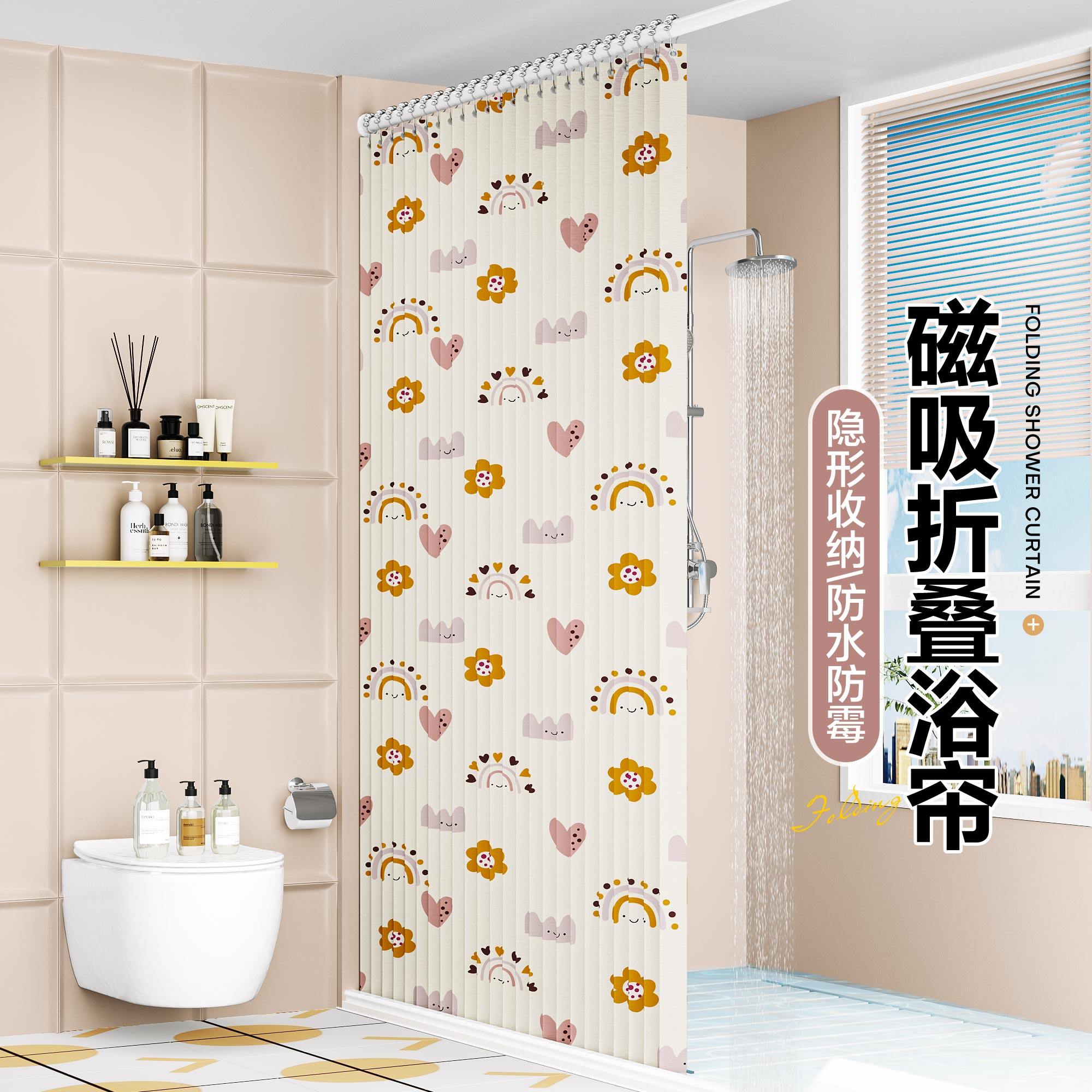 浴室折叠浴帘防水防霉布卫生间高档隐形隔断帘子洗澡淋浴干湿分离,家庭/个人清洁工具,浴帘,淘宝优惠券,粉丝福利购,淘宝优惠卷