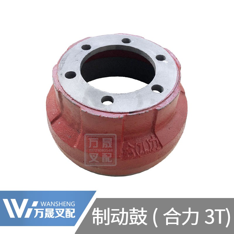 叉车配件 合力叉车3吨制动鼓刹车鼓刹车锅E子 24453-02131合力3T