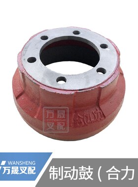 叉车配件 合力叉车3吨制动鼓刹车鼓刹车锅E子 24453-02131合力3T