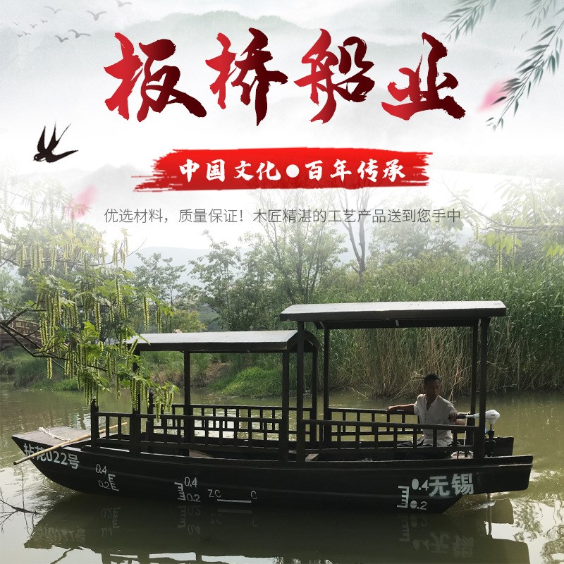 定制木船拈花船小型水上餐饮船景区欧式画S舫电动船观光旅游