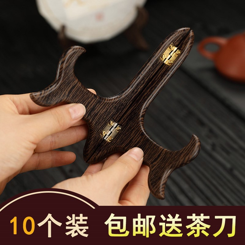 普洱茶架子支架托架摆件工艺品家用客厅透明盒U子功夫茶具配件