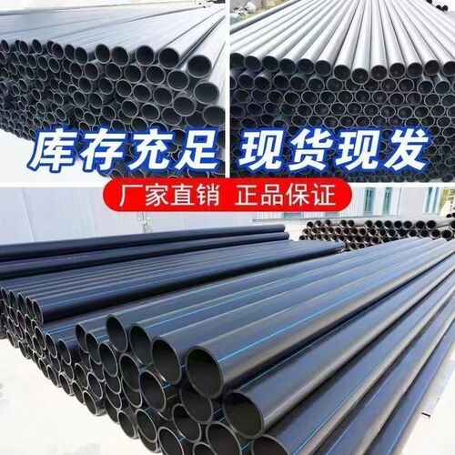 新型PVC排水管110管160u管200管PE排水管砸不烂防晒灌溉管预埋穿