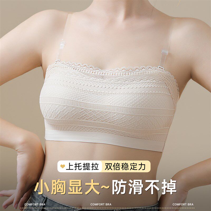 可拆卸透明肩h带隐形内衣女小胸显大无痕无肩带文胸防滑聚拢加厚