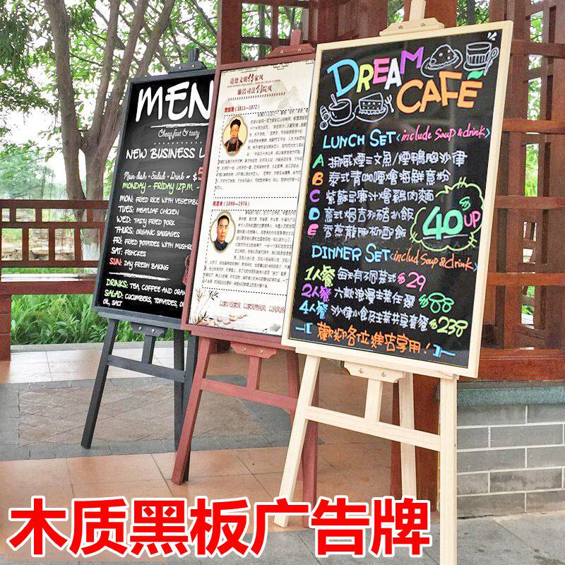 可折叠欧式松木黑板架o 果绿色边广告展示用黑板架 店铺宣传用木