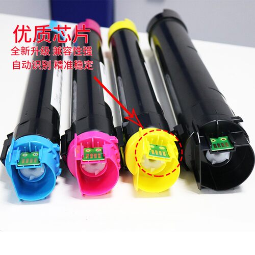 适用施乐55e70粉盒7556 7855 7535 3375 5575 5005碳粉 墨粉