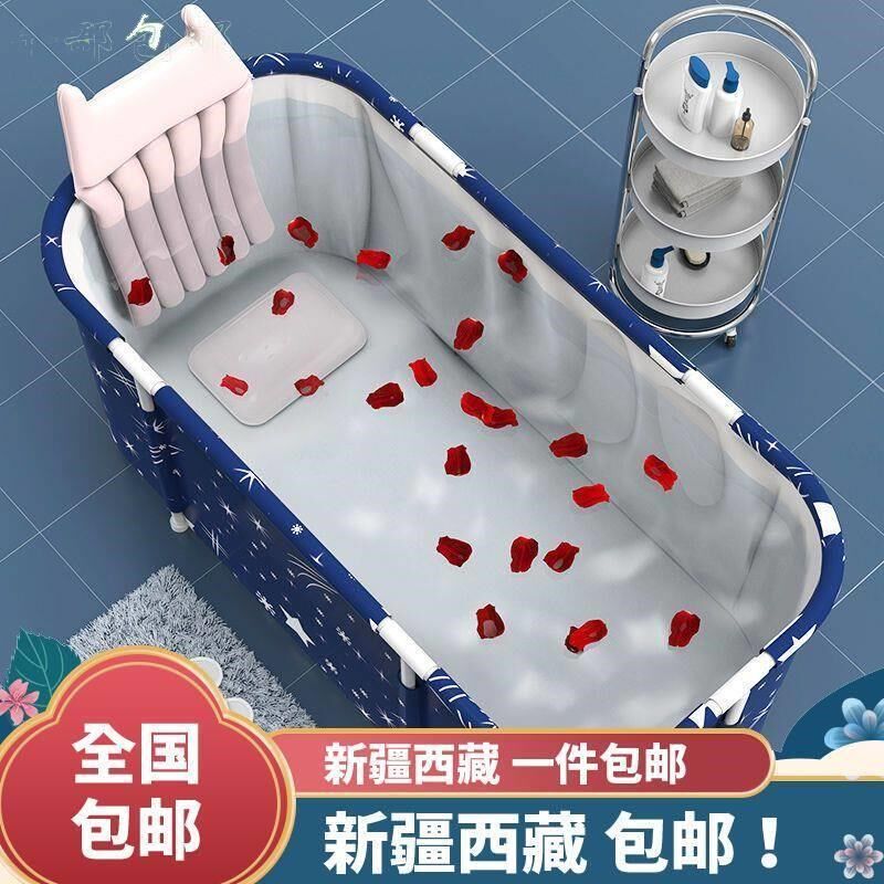 新疆西藏包邮泡澡桶大人折叠加热沐浴洗澡桶家用坐浴盆全身浴桶浴