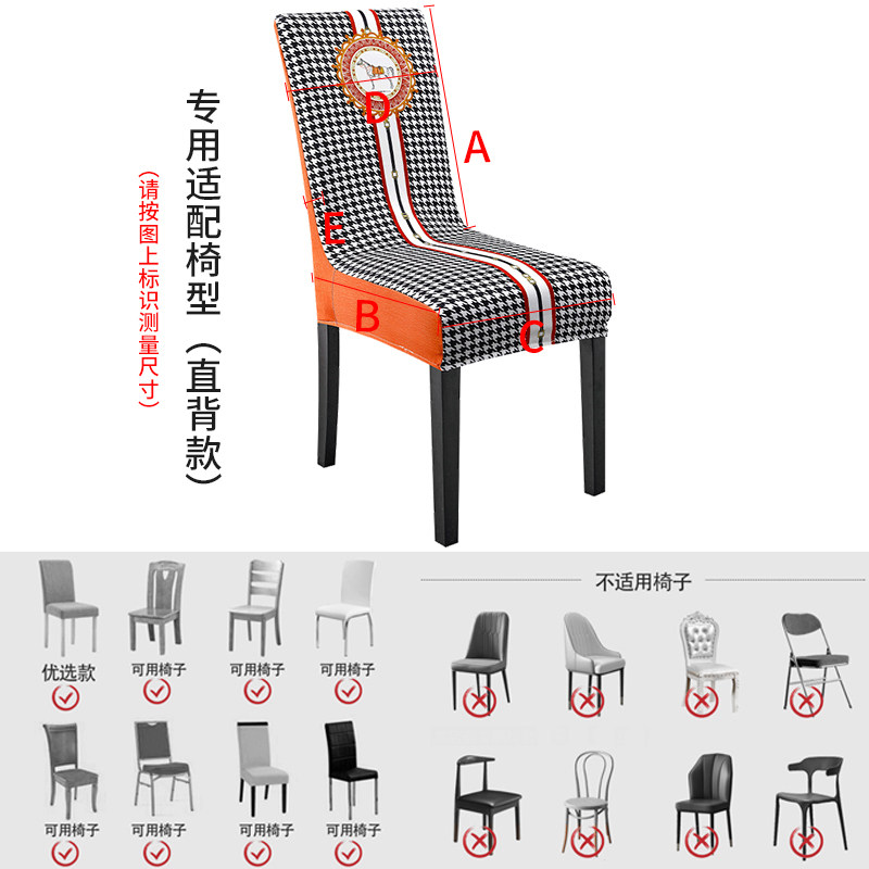 餐桌椅子套罩椅垫套装坐垫子靠背一体家用台布高级感凳子酒店桌布