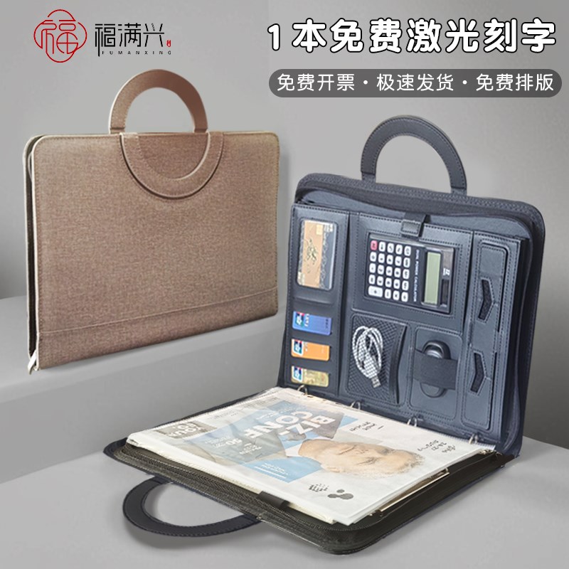 皮质手提文件夹定制logo 多功能销售拉链式手提包谈单夹公文包男