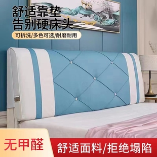 塌塌米靠背垫双人床头免洗 床头软靠垫大靠背宾馆床头软包新款