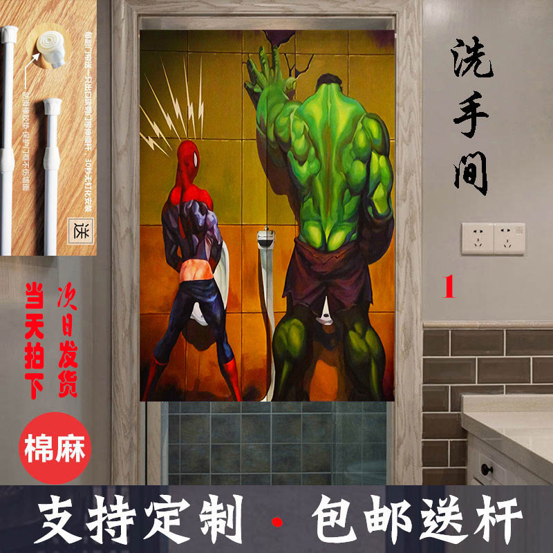 新款洗手间布艺门帘定制厕所免y打孔挂帘饭店卫生间遮挡帘隔断半
