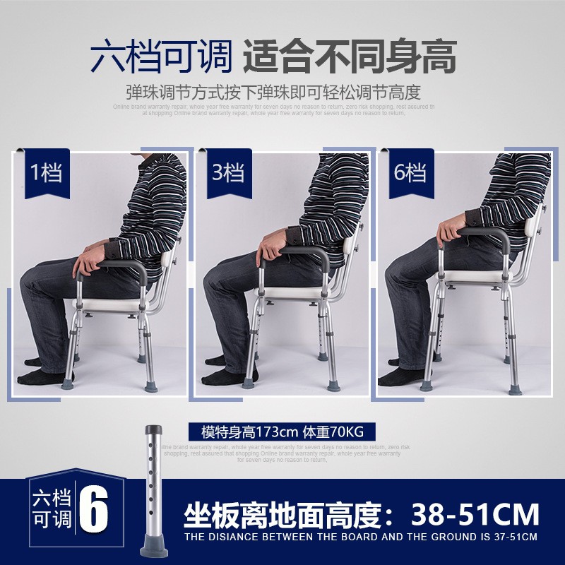 老人洗澡椅子淋浴椅孕妇洗澡凳子老年H残疾人沐浴椅浴室防滑专用