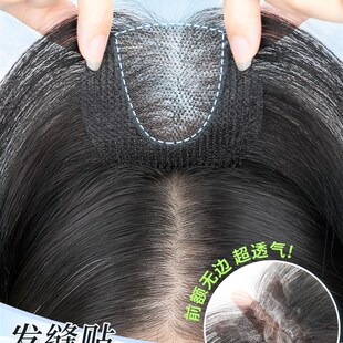 【无需发卡】刘海假发女片头顶全真发蓬松增发量高颅顶补发假发片