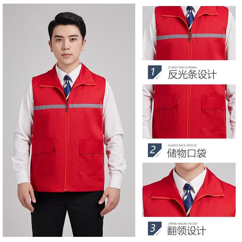 党员志愿者义工宣传活动广告工装生鲜超市工作服红马甲定制印logo