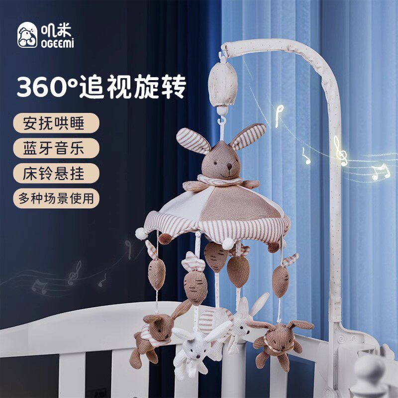 新生儿满月见面礼物0到3个月1初生床铃礼盒2月龄宝宝婴儿玩具