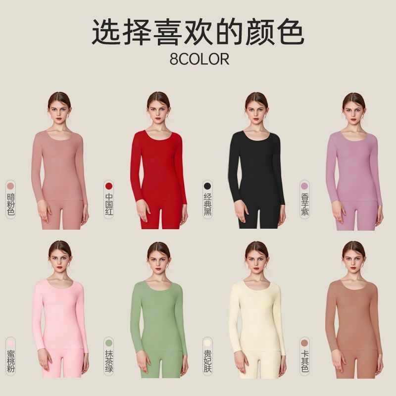 双面暖绒无痕保暖内衣套装女士加厚加绒德发热打底衫秋衣秋裤冬季,女士内衣/男士内衣/家居服,保暖套装,淘宝优惠券,粉丝福利购,淘宝优惠卷