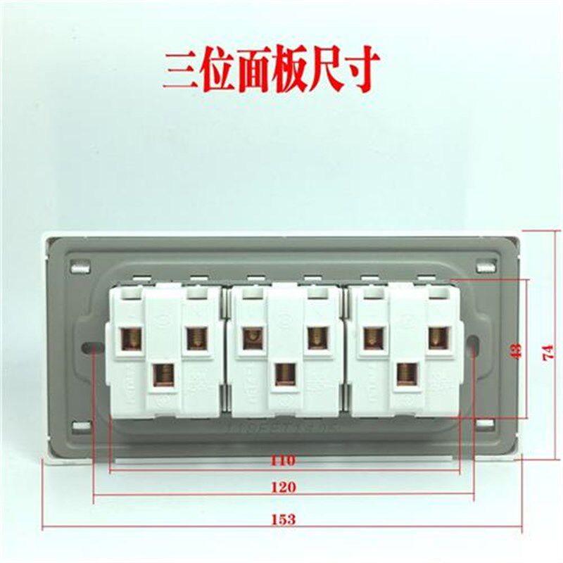 118型家用老款插座一二三四位10A老式墙壁暗装插R座120型多用插孔