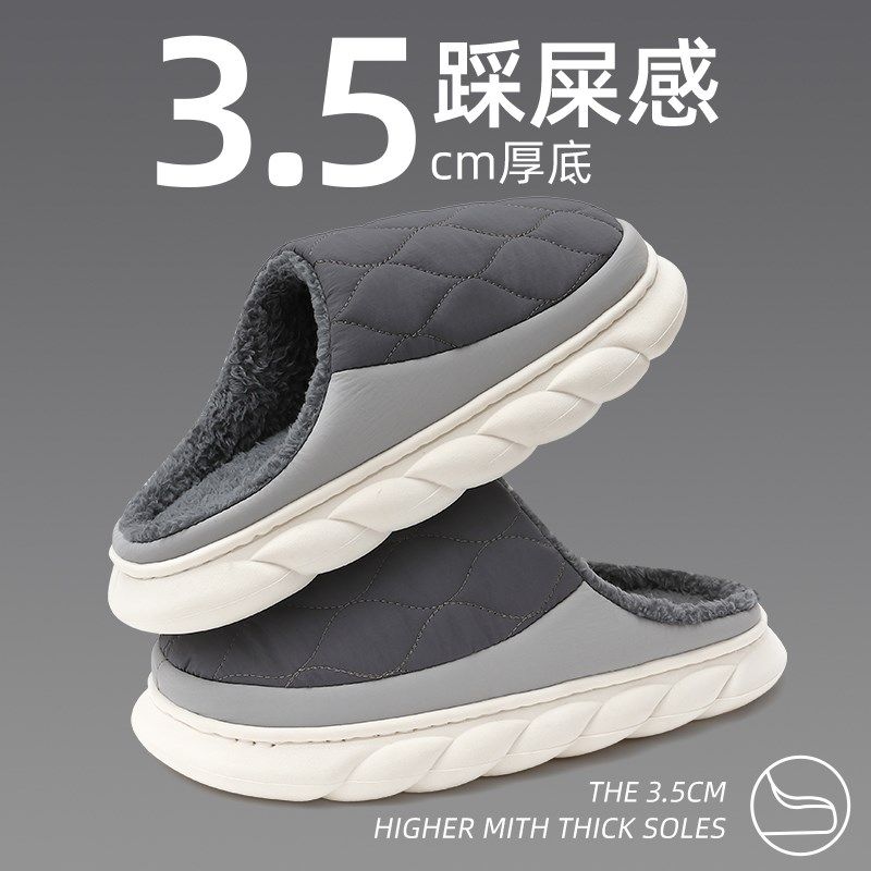 棉拖鞋男士冬季2024新款室内家居防滑厚底羽绒防水不臭脚男款棉拖