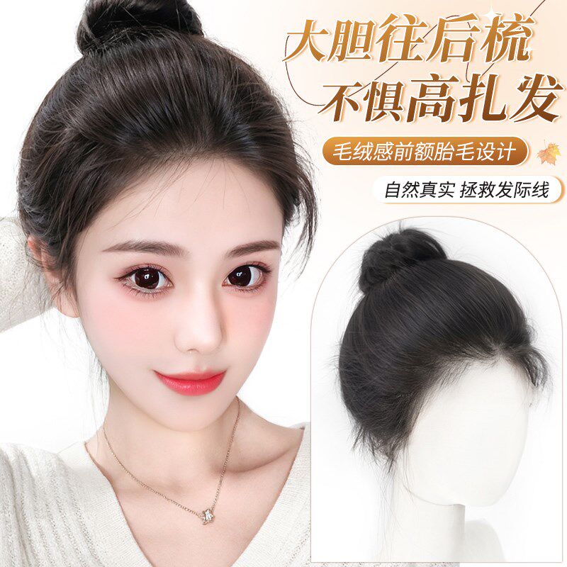 假发女片头e顶真发自然前额隐形无痕蕾丝网遮白发增发量蓬松补发