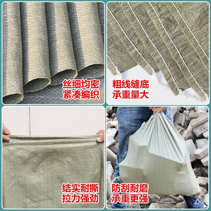 编织袋子垃圾快递物流打包麻袋建筑装修搬家清运蛇皮口袋