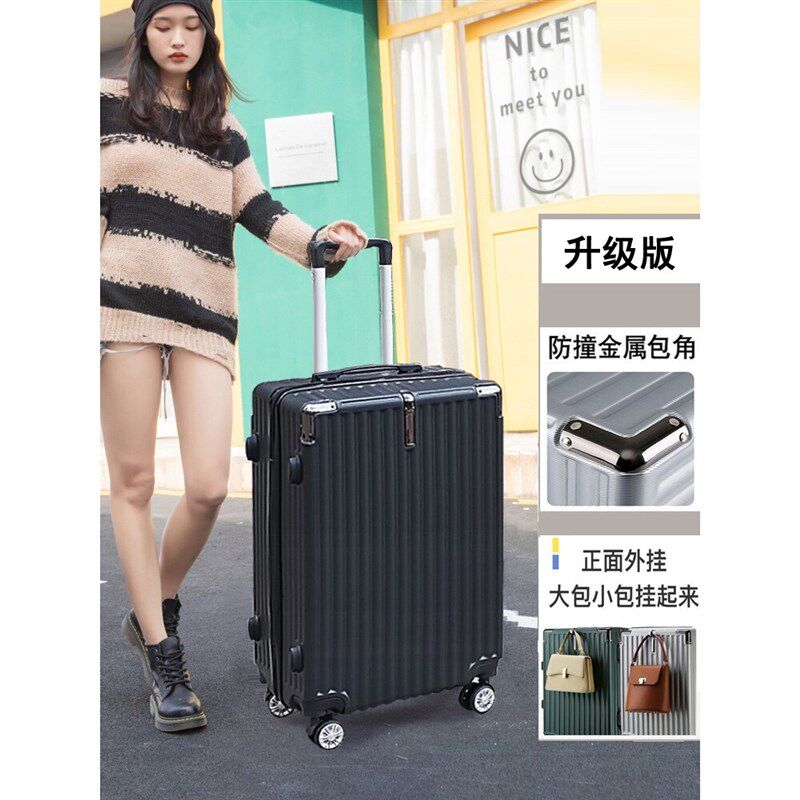 可爱女小型20寸ins网红新款轻便行李拉I杆24寸静音密码旅行登机箱