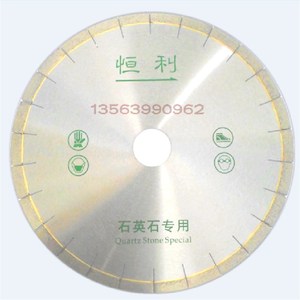 恒利350石英石切割片水锯锯片石英石大K锯片岩板专用锯片石材工具