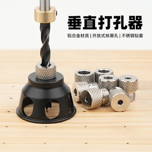 垂直定位打孔器辅助打孔方料木工工具DIY家具打孔榉木圆木榫