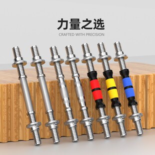 哑铃杆家用健身器材实心螺纹杆配件B2.5cm练臂肌杠一对可调节训练